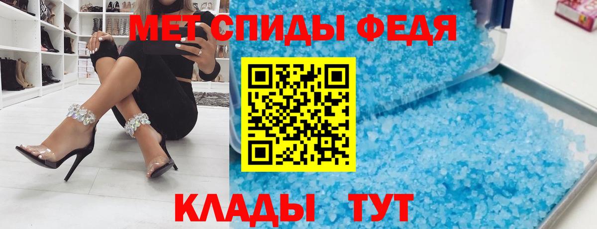 Уссурийск  АМФЕТАМИН Розовый  Вход с VPN 