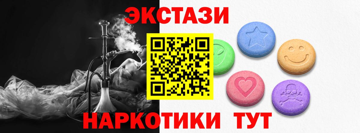 blacksprut tor  Ecstasy  Экстази TESLA  Вход с VPN  ЭКСТАЗИ Cube  Уссурийск 
