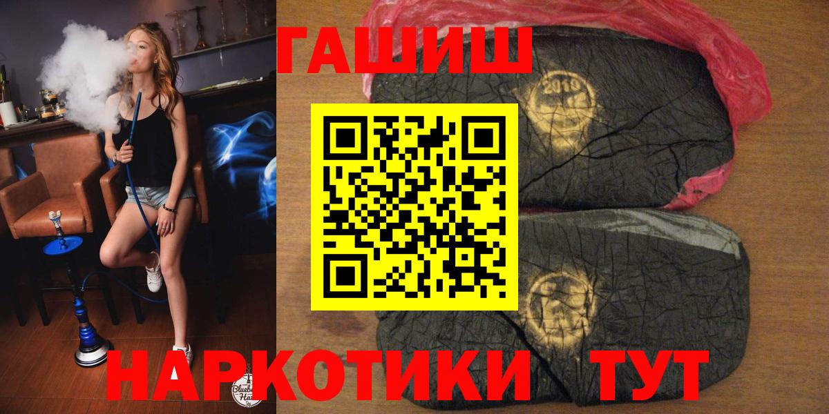 ГАШИШ Cannabis Уссурийск