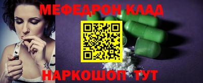 синтетический гашиш Кунгур