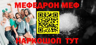 а пвп мука Кулебаки