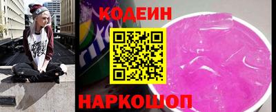 амфетамин Ликино-Дулёво