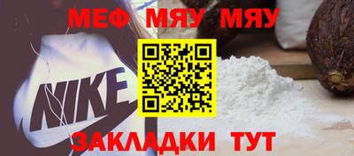 синтетический гашиш Кунгур