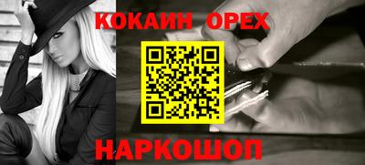 синтетический гашиш Лесосибирск