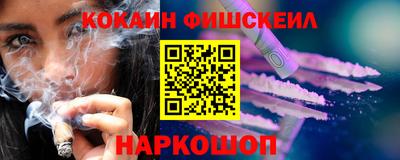 синтетический гашиш Лесосибирск