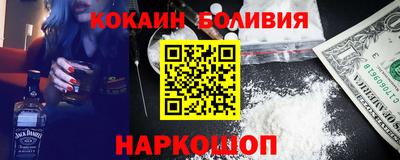 синтетический гашиш Лесосибирск