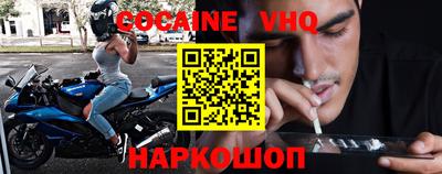 героин Кумертау