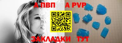 синтетический гашиш Лесосибирск