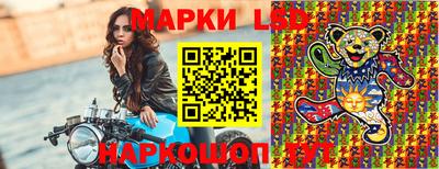 индика Ливны