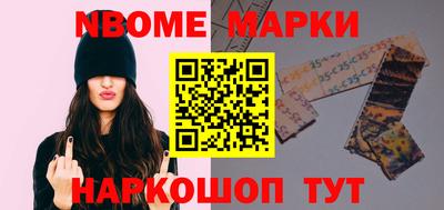 синтетический гашиш Кунгур
