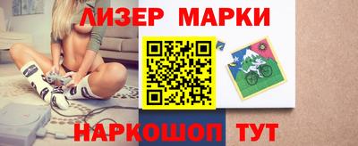индика Ливны