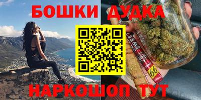 амфетамин Ликино-Дулёво