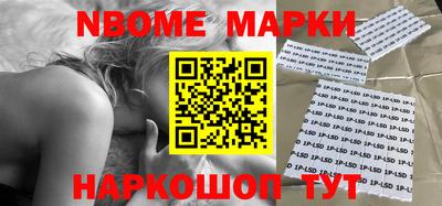 индика Ливны