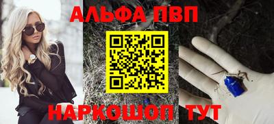 героин Кумертау