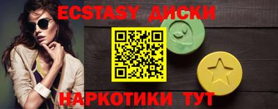 амфетамин Ликино-Дулёво