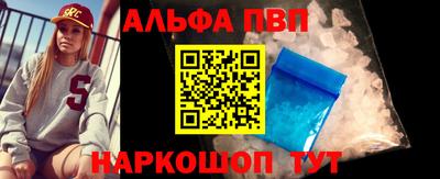 синтетический гашиш Кунгур