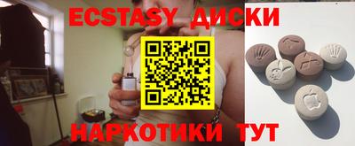 синтетический гашиш Лесосибирск