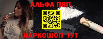 синтетический гашиш Кунгур