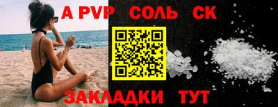 синтетический гашиш Лесосибирск