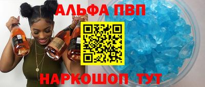 индика Ливны