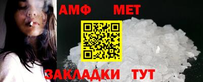 индика Ливны