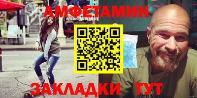 амфетамин Ликино-Дулёво