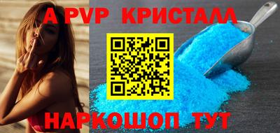 синтетический гашиш Лесосибирск