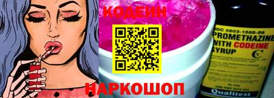индика Ливны