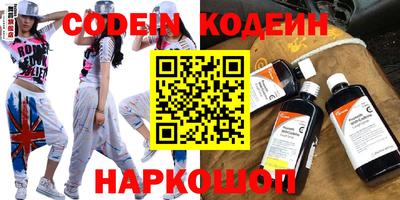 индика Ливны