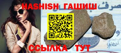 индика Ливны