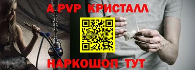синтетический гашиш Лесосибирск