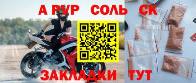амфетамин Ликино-Дулёво