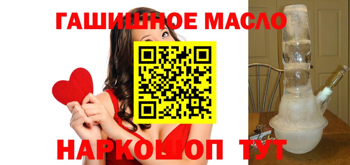 Дистиллят ТГК вейп с тгк Уссурийск