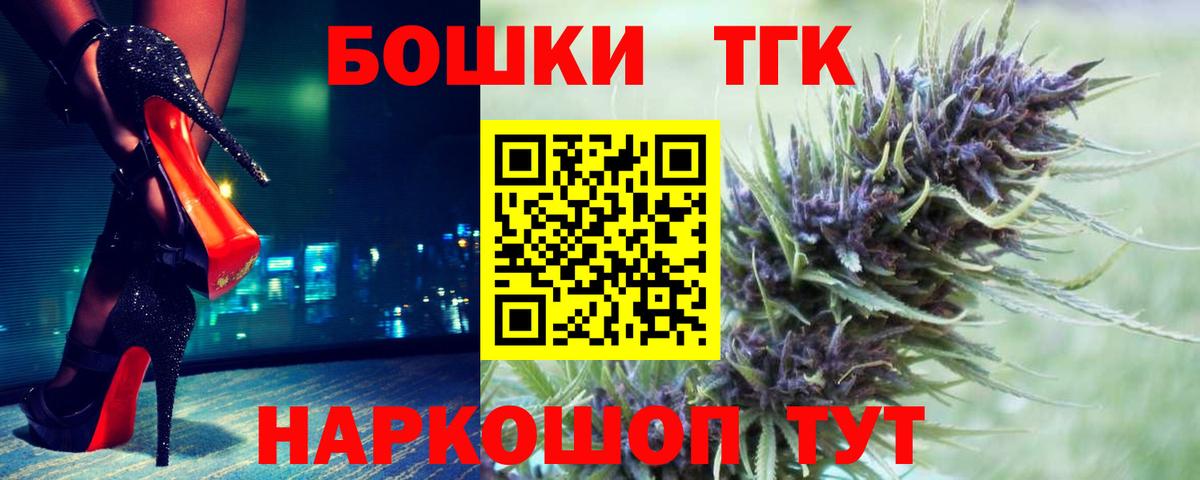 Конопля Ganja  Канабис семена  Уссурийск  Вход с VPN  Марихуана сатива 